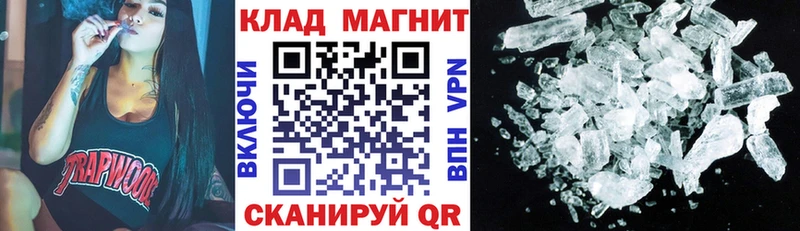 Что такое Арск ГАШИШ APVP Меф мяу мяу