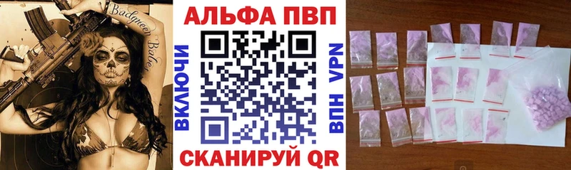APVP СК Арск