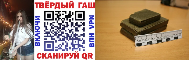 купить закладку  Арск  Гашиш Premium 