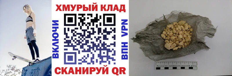 ГЕРОИН гречка Арск