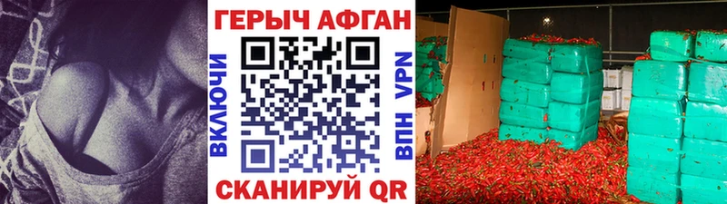 ГЕРОИН хмурый  Арск 
