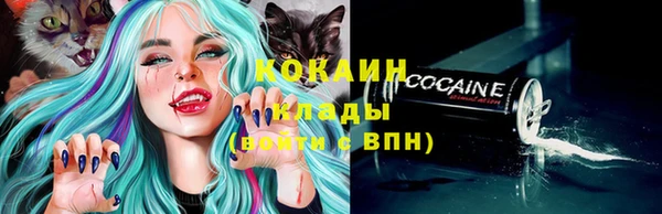 ALPHA-PVP Алзамай