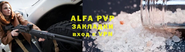 ALPHA-PVP Алзамай