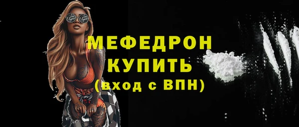 MESCALINE Алексин
