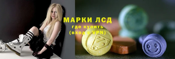 стафф Алексеевка