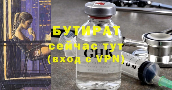 герыч Осинники