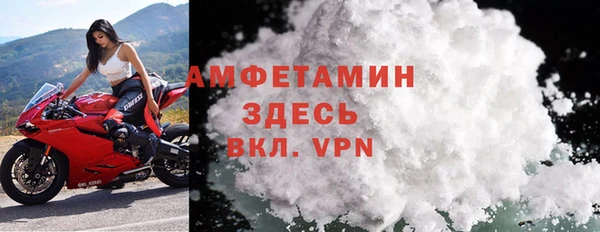 ALPHA-PVP Алзамай