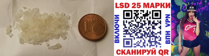 купить  сайты  Арск  МЕГА ссылка  LSD-25 экстази ecstasy 