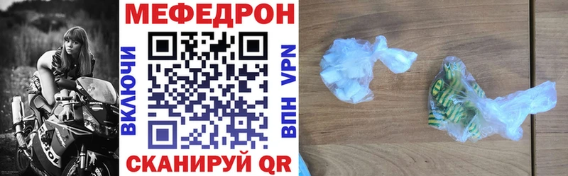 это какой сайт  Арск  Мефедрон 4 MMC  продажа наркотиков 
