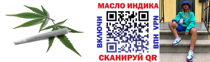 Дистиллят ТГК вейп  закладка  omg ссылка  Арск 